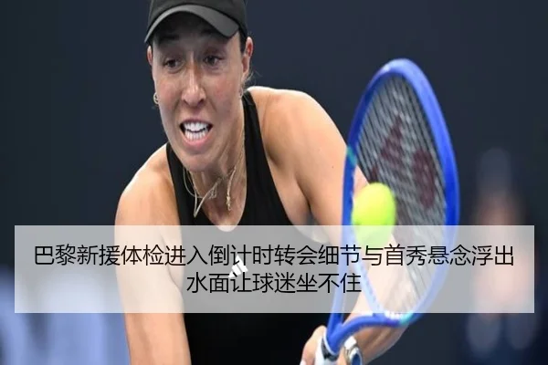 img_1781106033857_162_0_842.jpg | Sina Sports